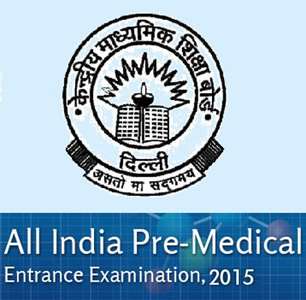 aipmt results 2015