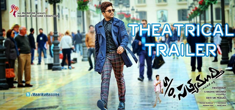 son of satyamurthy theatrical trailer